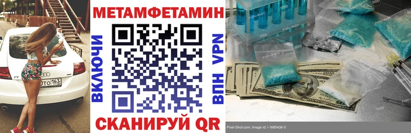 АМФЕТАМИН Premium  Асино 