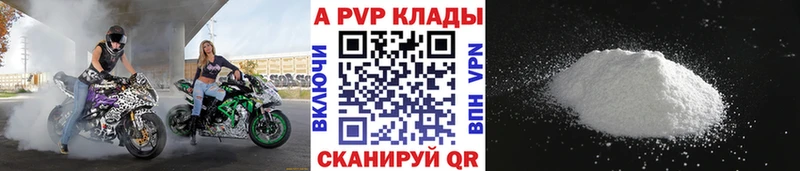Alpha-PVP СК блэк спрут tor Асино даркнет сайт