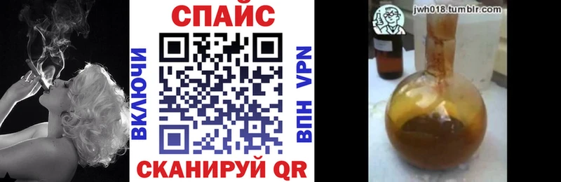 БУТИРАТ оксибутират  KRAKEN   Асино 