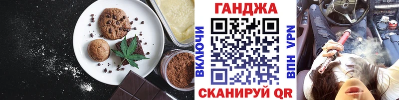 где продают   omg ССЫЛКА  Cannafood марихуана  Асино 