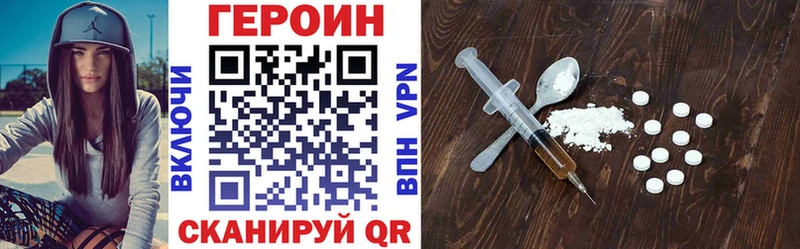 ГЕРОИН Афган  сколько стоит  Асино 