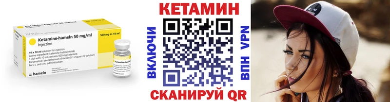 КЕТАМИН ketamine  продажа наркотиков  маркетплейс клад  Асино 