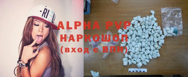 марки lsd Алексеевка