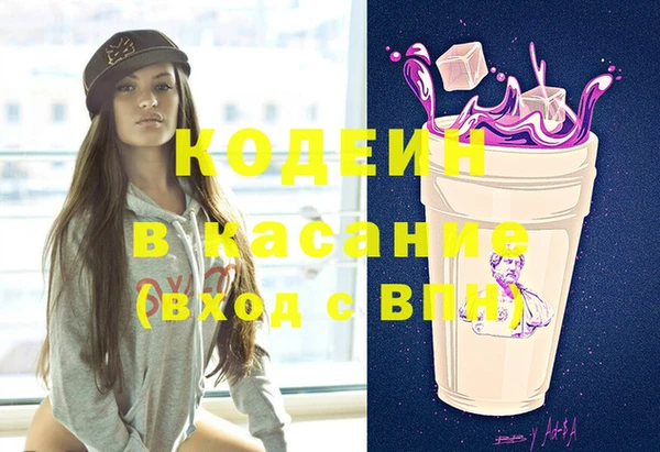 синтетический гашиш Алзамай