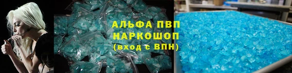 героин Алексин