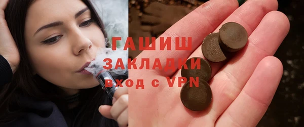 синтетический гашиш Алзамай