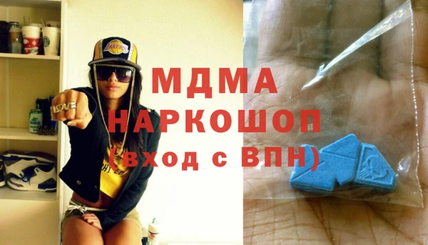 синтетический гашиш Алзамай