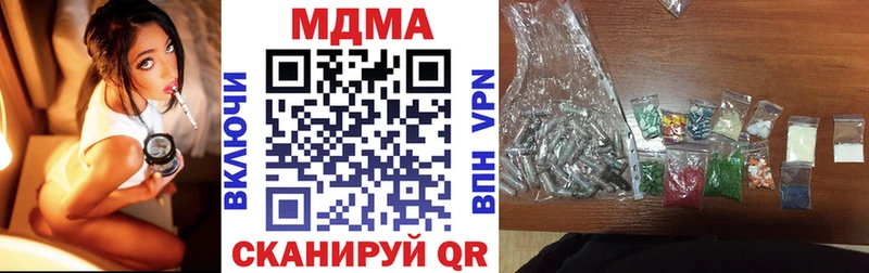МДМА Molly Асино