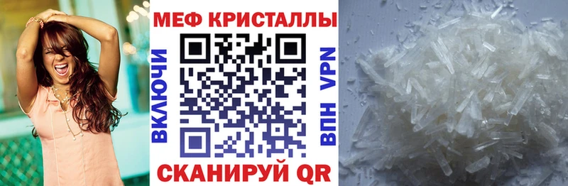 Меф 4 MMC  Асино 