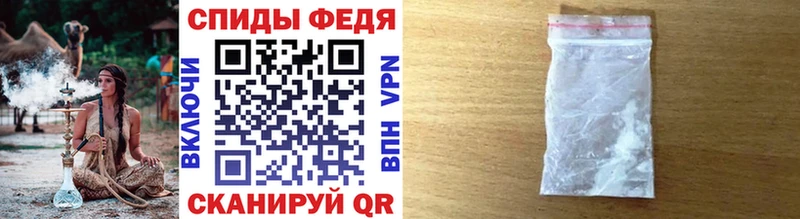 МЕТАМФЕТАМИН витя  Асино 