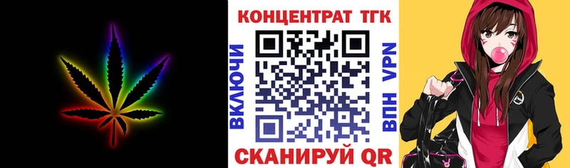 где продают наркотики  Асино  ТГК гашишное масло 