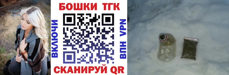 Каннабис THC 21%  Асино 